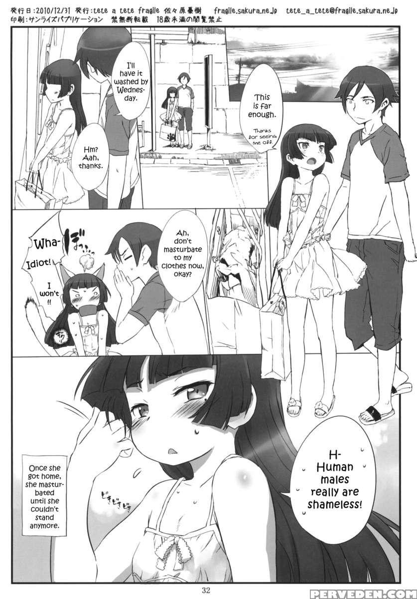 Kuroneko Note2. 1