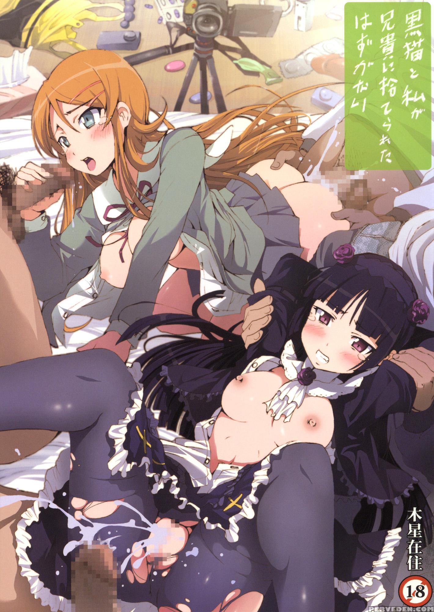 Kuroneko To Watashi Ga Aniki Ni Suterareta Hazu Ga Nai - Ore No Imouto Ga Konna Ni Kawaii Wake Ga Nai 1