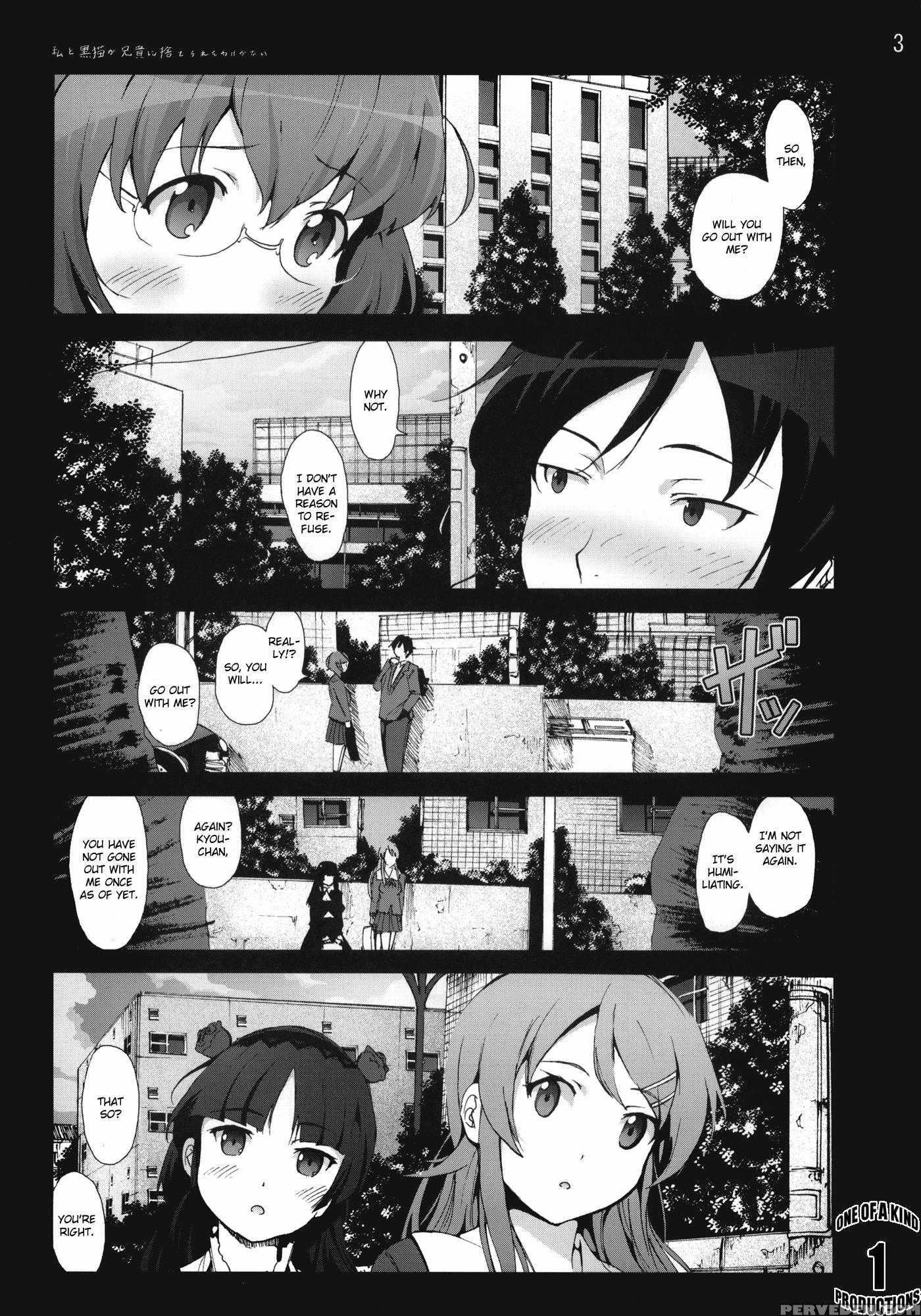 Kuroneko To Watashi Ga Aniki Ni Suterareta Hazu Ga Nai - Ore No Imouto Ga Konna Ni Kawaii Wake Ga Nai 1