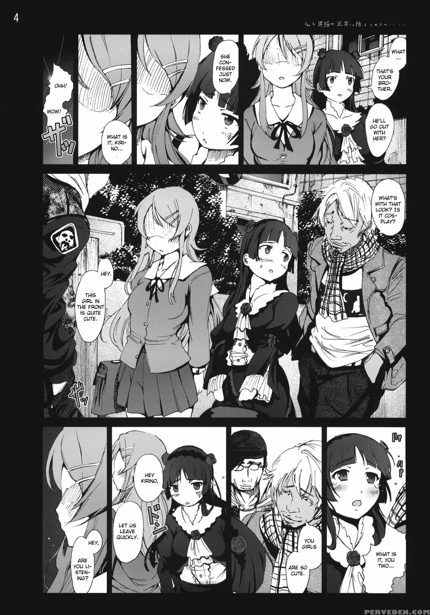 Kuroneko To Watashi Ga Aniki Ni Suterareta Hazu Ga Nai - Ore No Imouto Ga Konna Ni Kawaii Wake Ga Nai 1