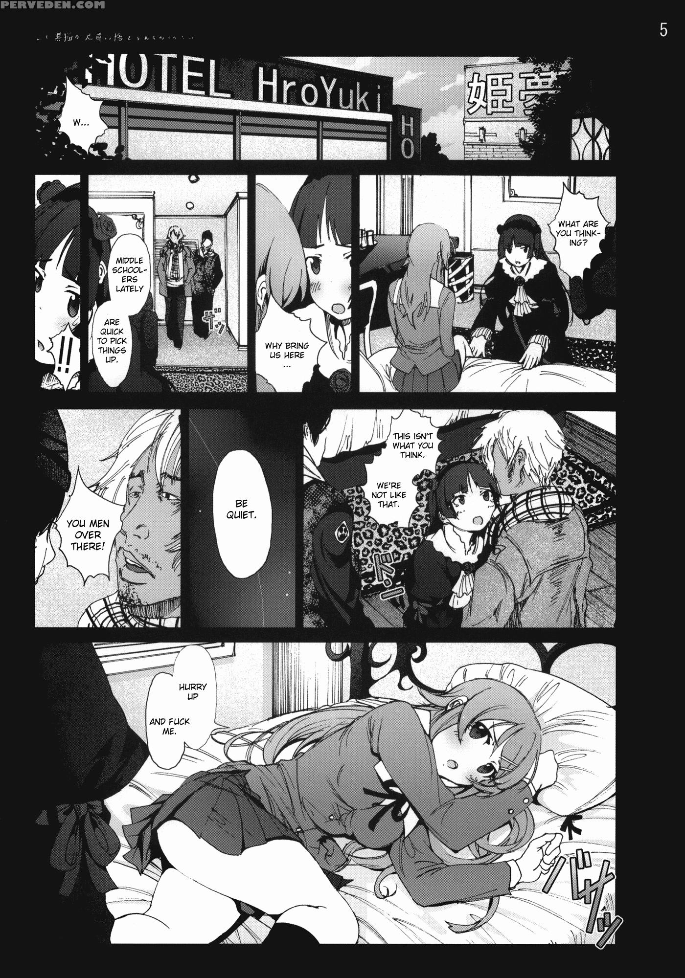 Kuroneko To Watashi Ga Aniki Ni Suterareta Hazu Ga Nai - Ore No Imouto Ga Konna Ni Kawaii Wake Ga Nai 1