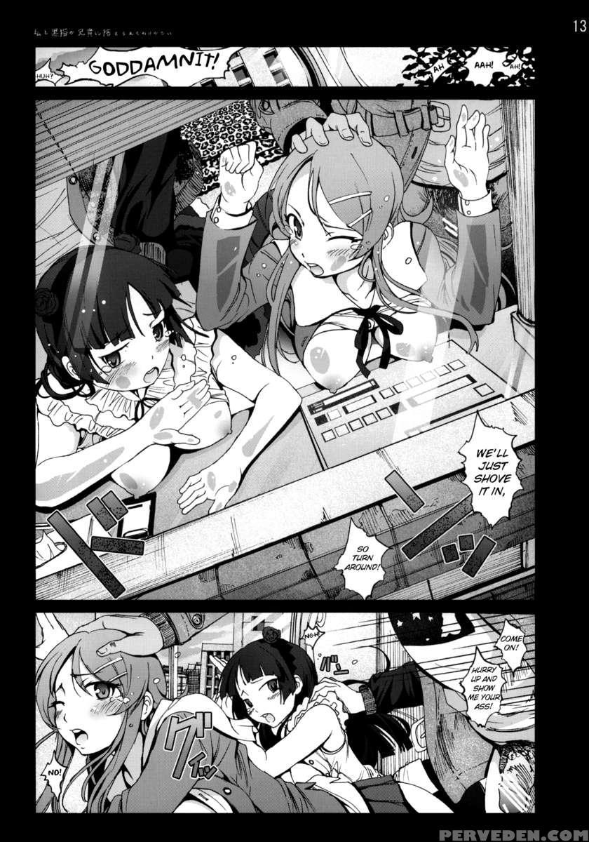 Kuroneko To Watashi Ga Aniki Ni Suterareta Hazu Ga Nai 1
