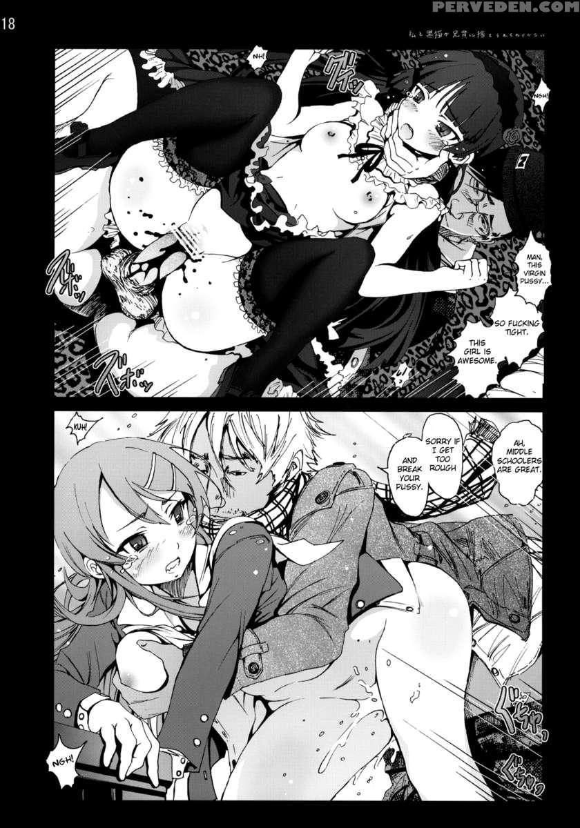 Kuroneko To Watashi Ga Aniki Ni Suterareta Hazu Ga Nai 1