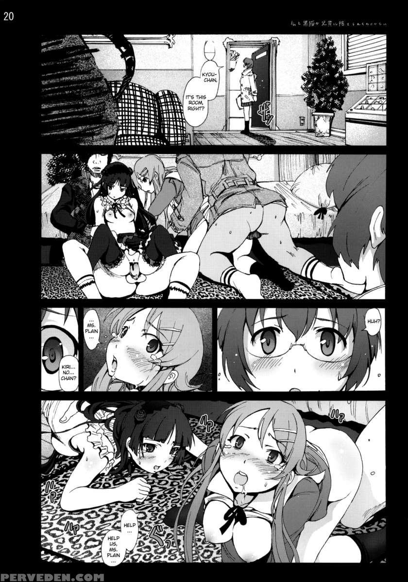 Kuroneko To Watashi Ga Aniki Ni Suterareta Hazu Ga Nai 1