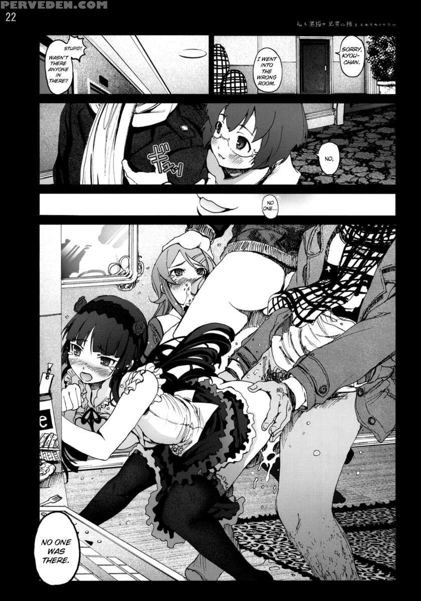 Kuroneko To Watashi Ga Aniki Ni Suterareta Hazu Ga Nai 1