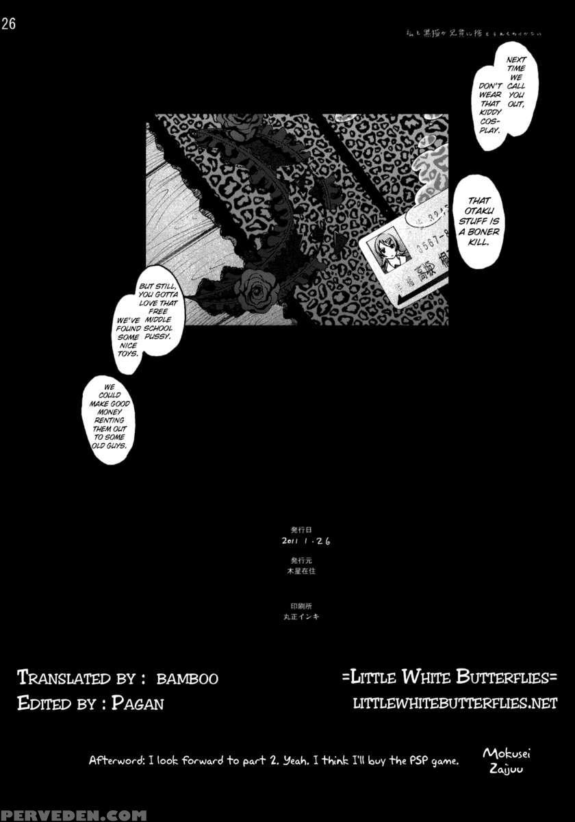 Kuroneko To Watashi Ga Aniki Ni Suterareta Hazu Ga Nai 1