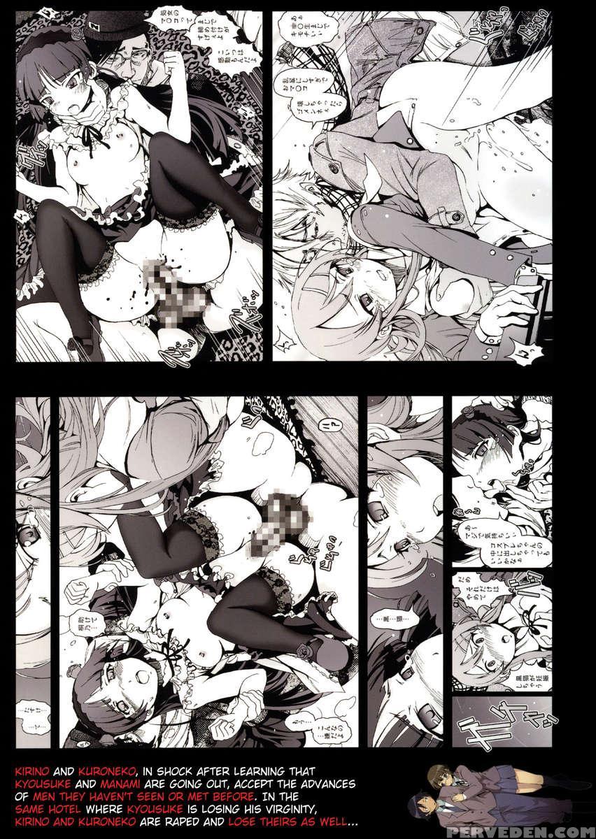 Kuroneko To Watashi Ga Aniki Ni Suterareta Hazu Ga Nai 1