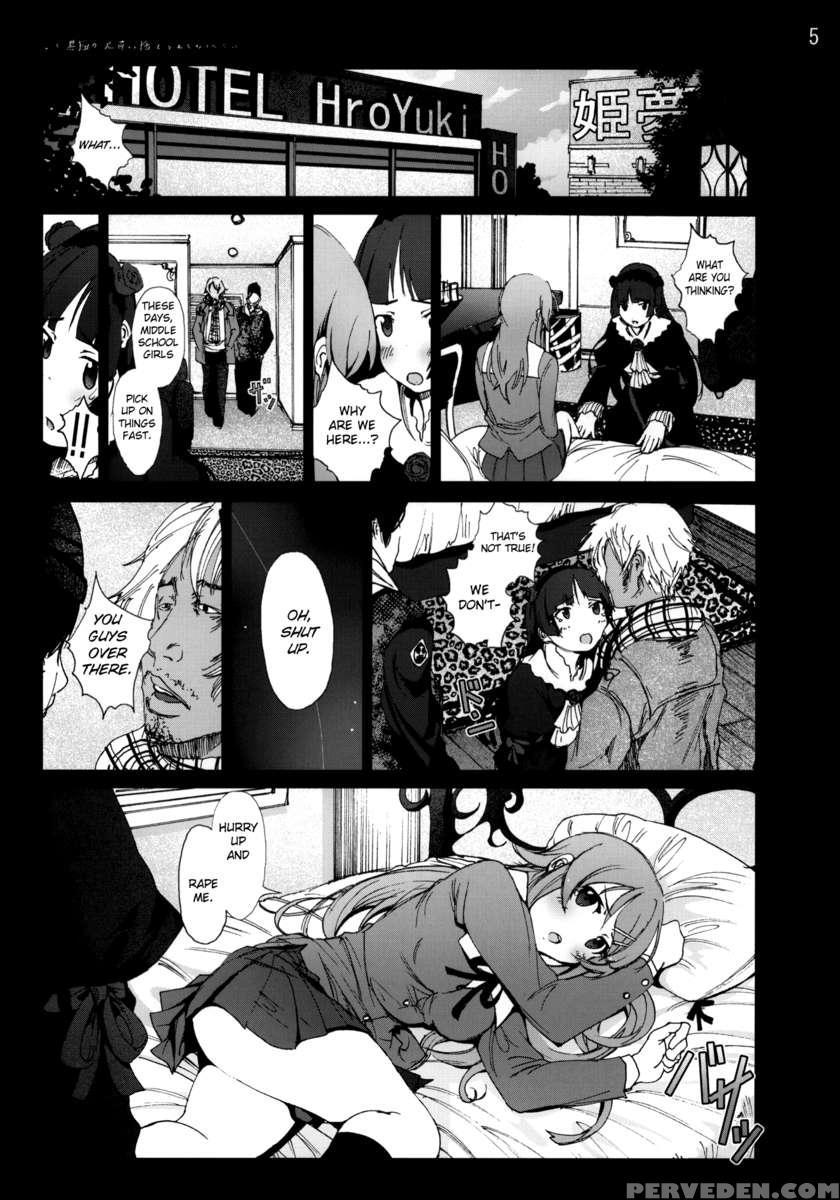 Kuroneko To Watashi Ga Aniki Ni Suterareta Hazu Ga Nai 1