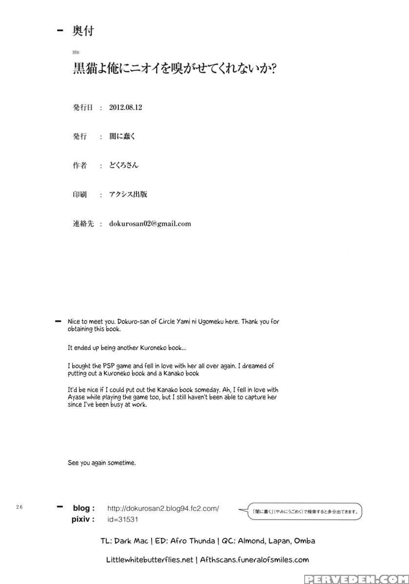 Kuroneko Yo Ore Ni Nioi Wo Kagasetekurenaika? Chapter 1 Page 26
