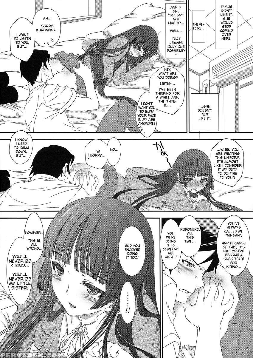 Kuronekoizm 1