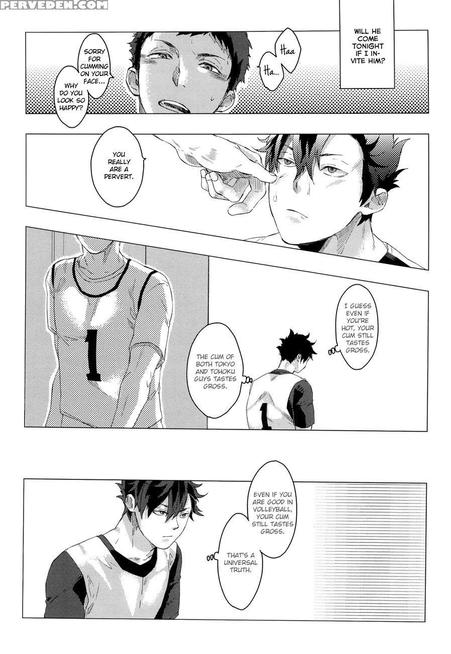 Kuroo Uke - Haikyuu!! 1