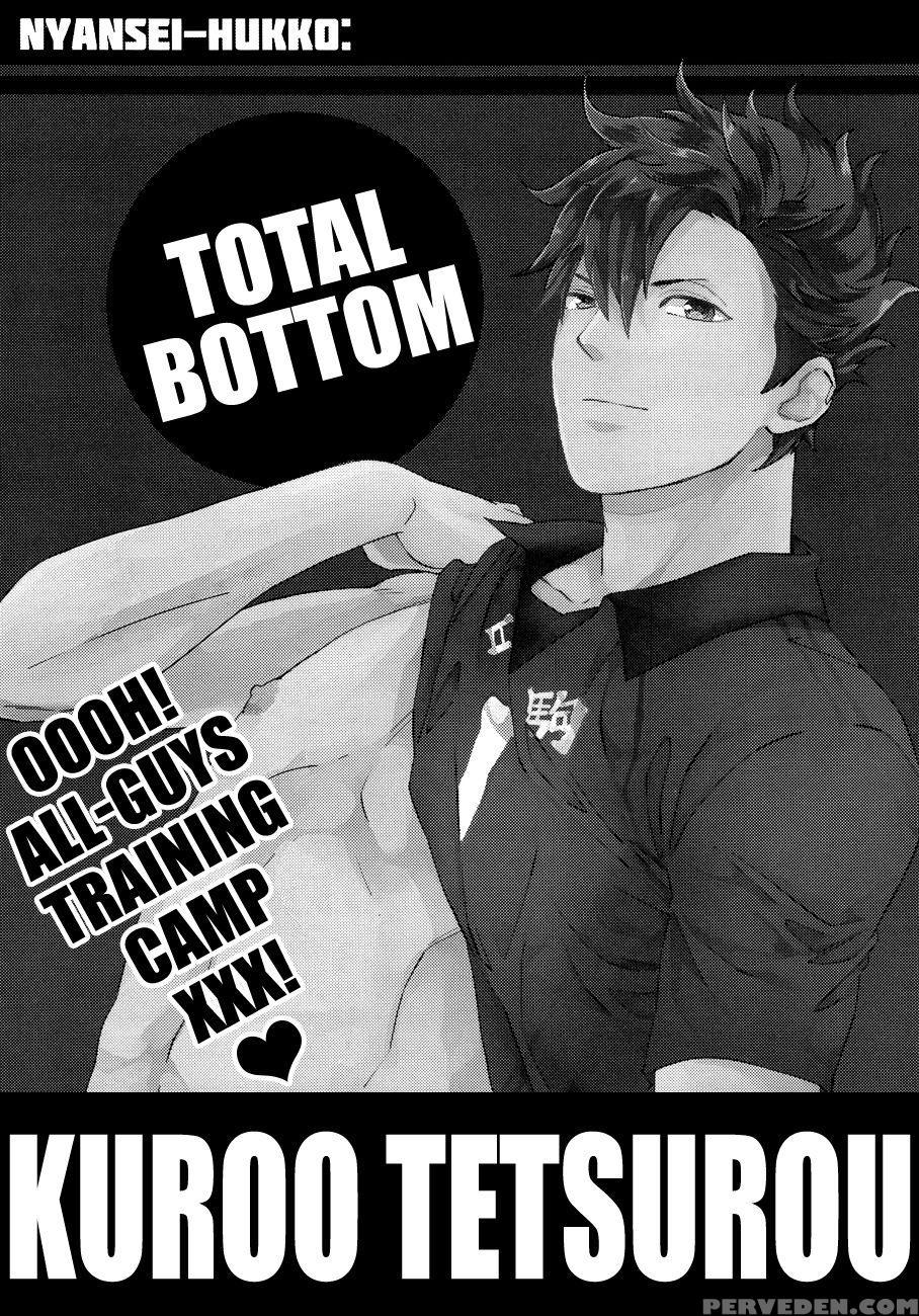 Kuroo Uke - Haikyuu!! 1
