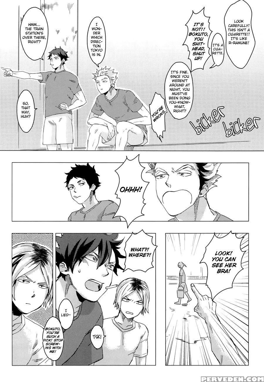Kuroo Uke - Haikyuu!! 1
