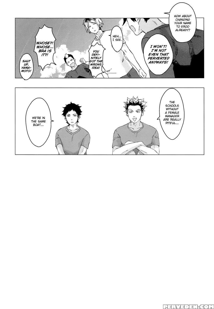 Kuroo Uke - Haikyuu!! 1