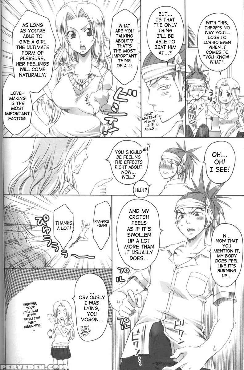 Kurosaki Ie No Shinigami 1