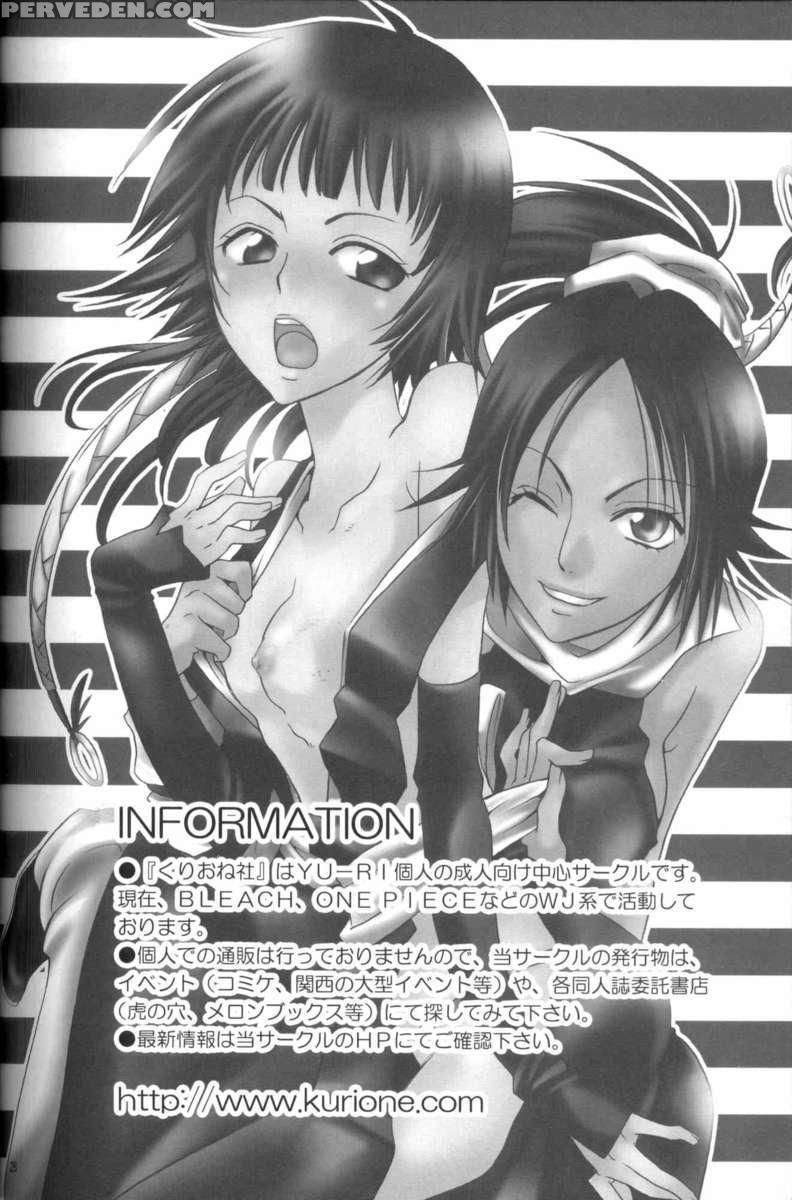 Kurosaki Ie No Shinigami 1
