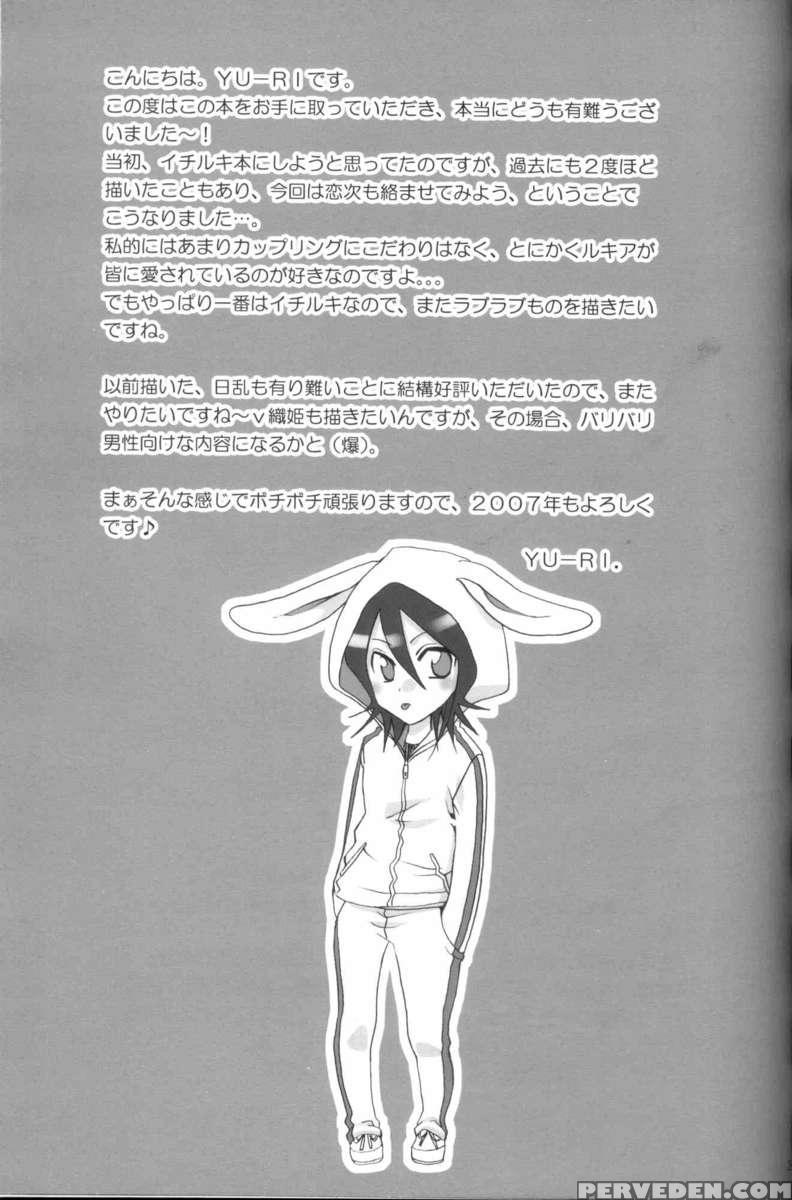 Kurosaki Ie No Shinigami 1