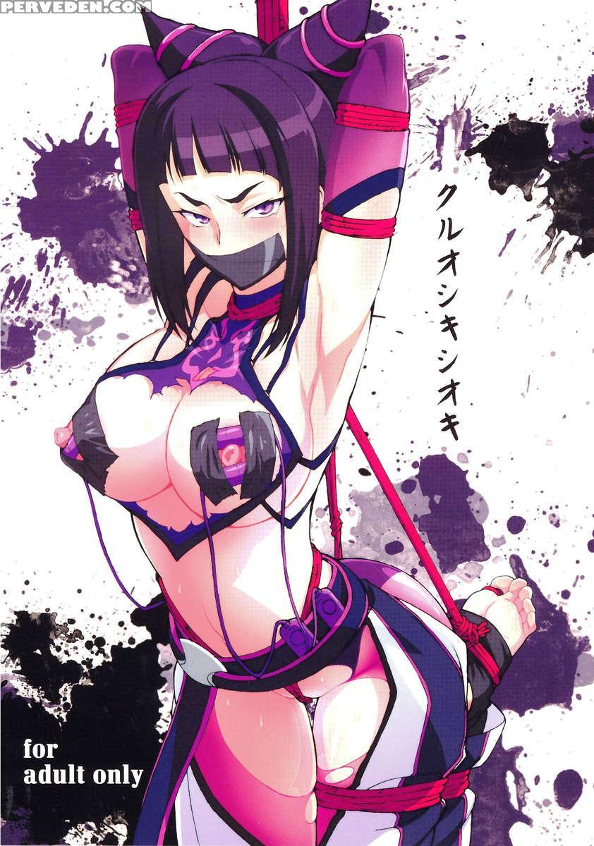 Kuroshikishioki 1