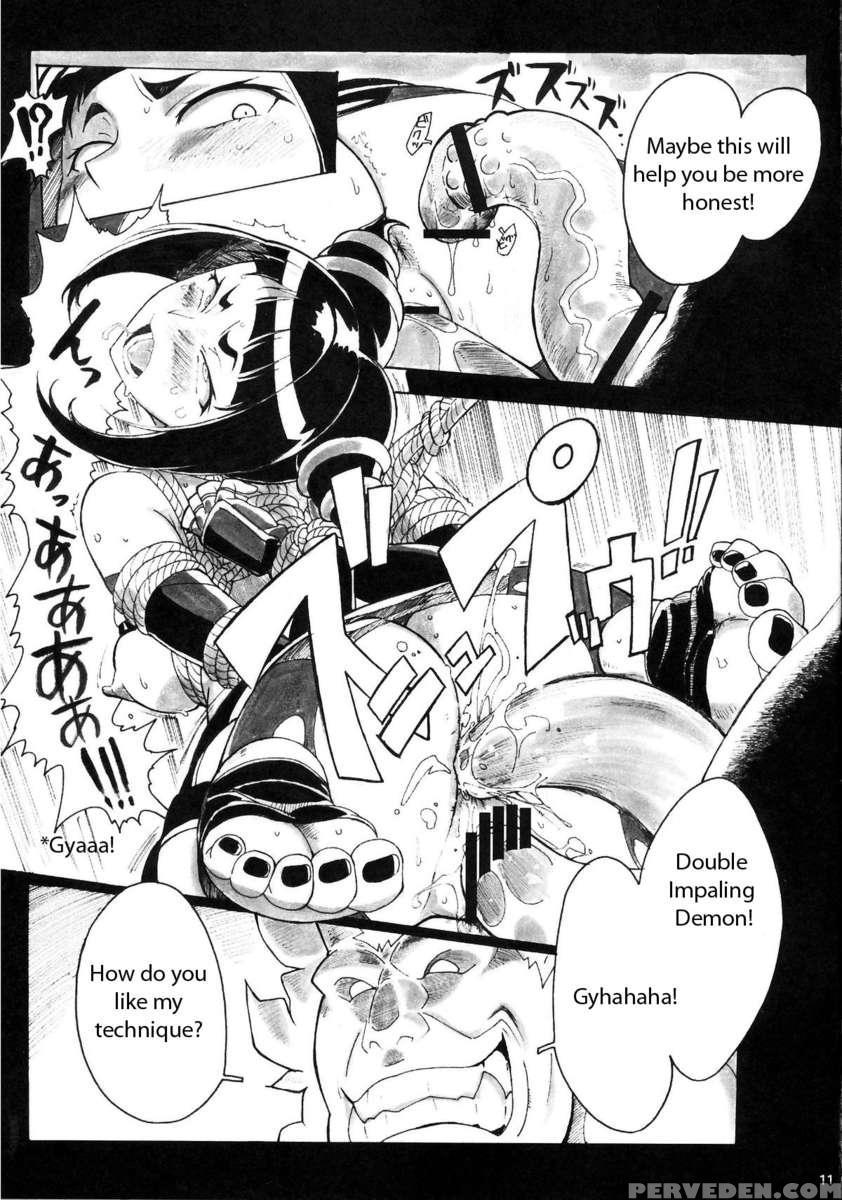 Kuroshikishioki 1