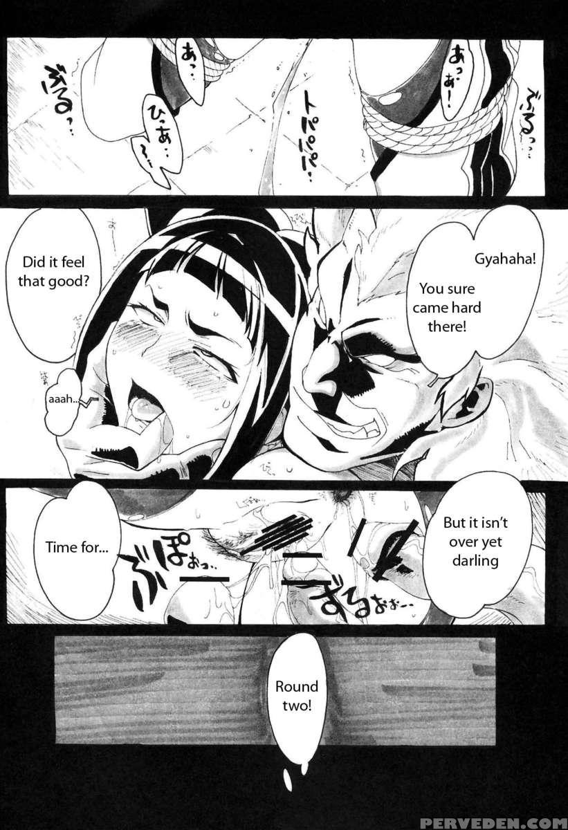 Kuroshikishioki 1