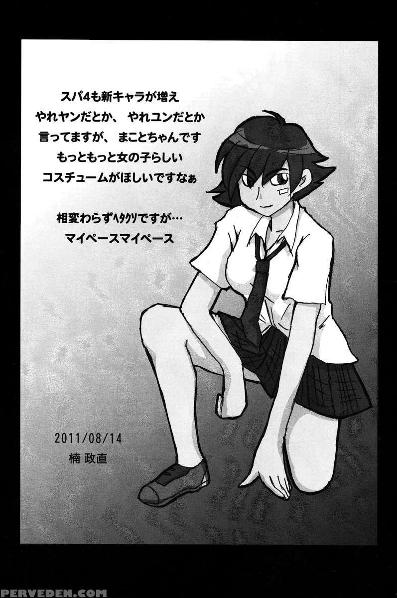 Kuroshikishioki 1