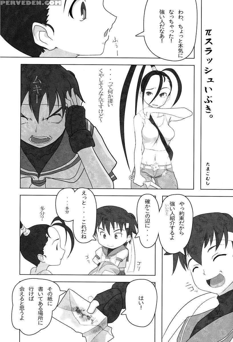 Kuroshikishioki 1