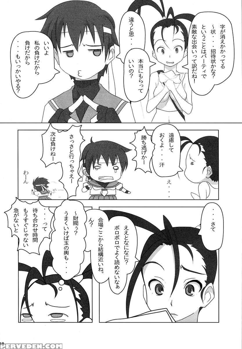 Kuroshikishioki 1