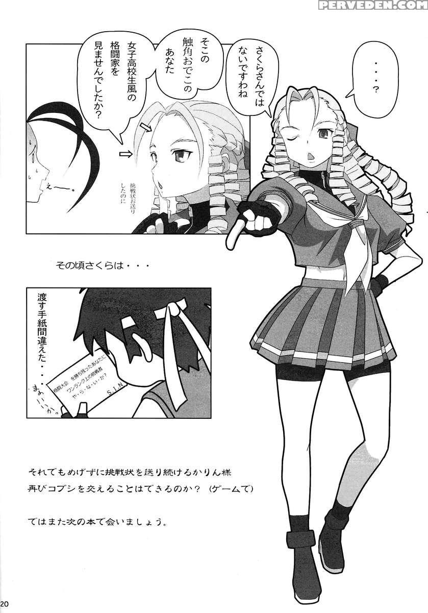 Kuroshikishioki 1
