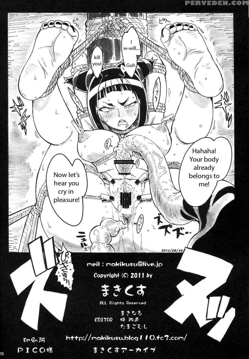 Kuroshikishioki 1