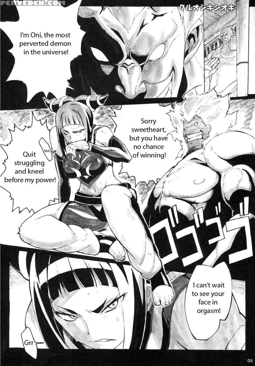 Kuroshikishioki 1