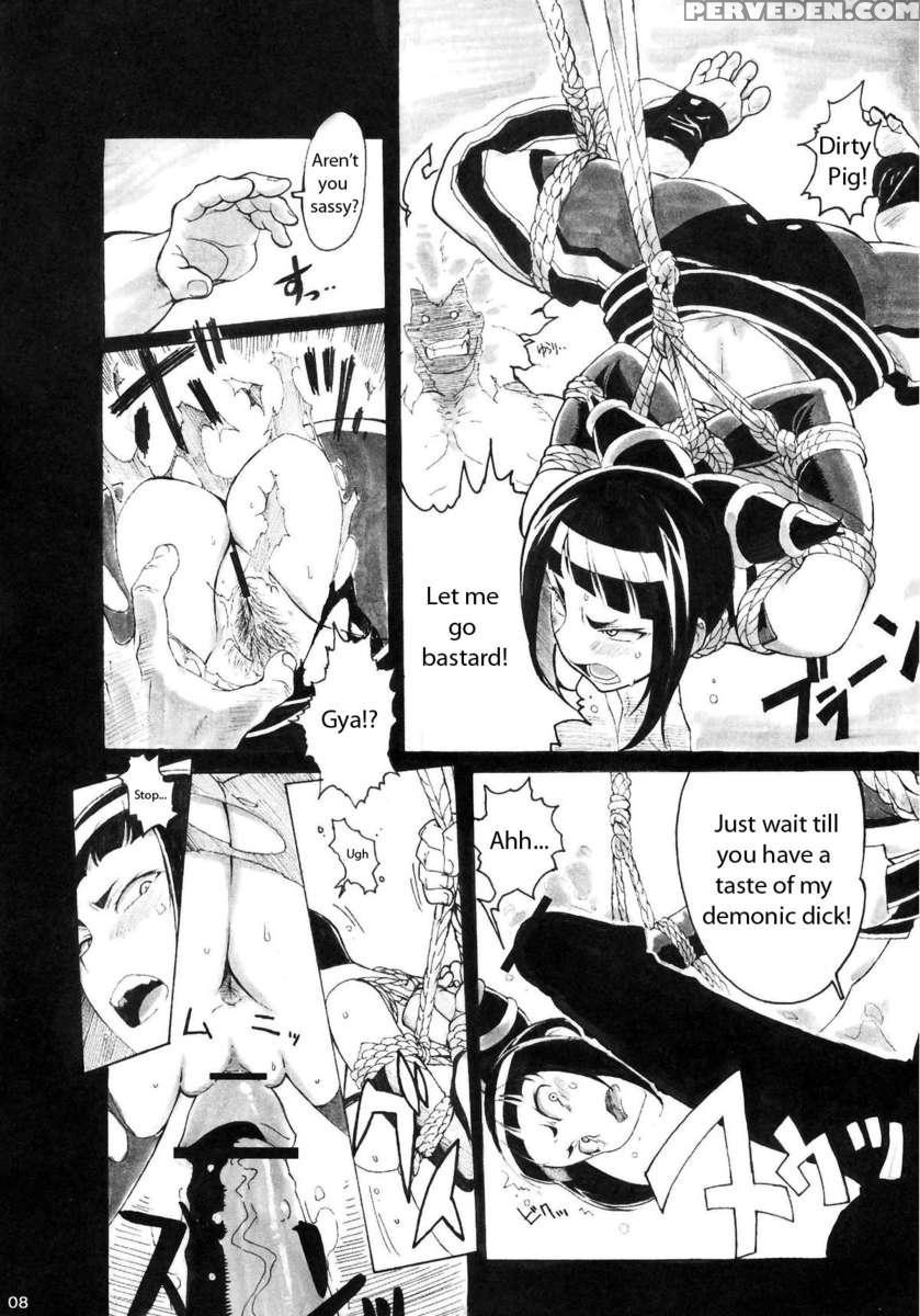 Kuroshikishioki 1