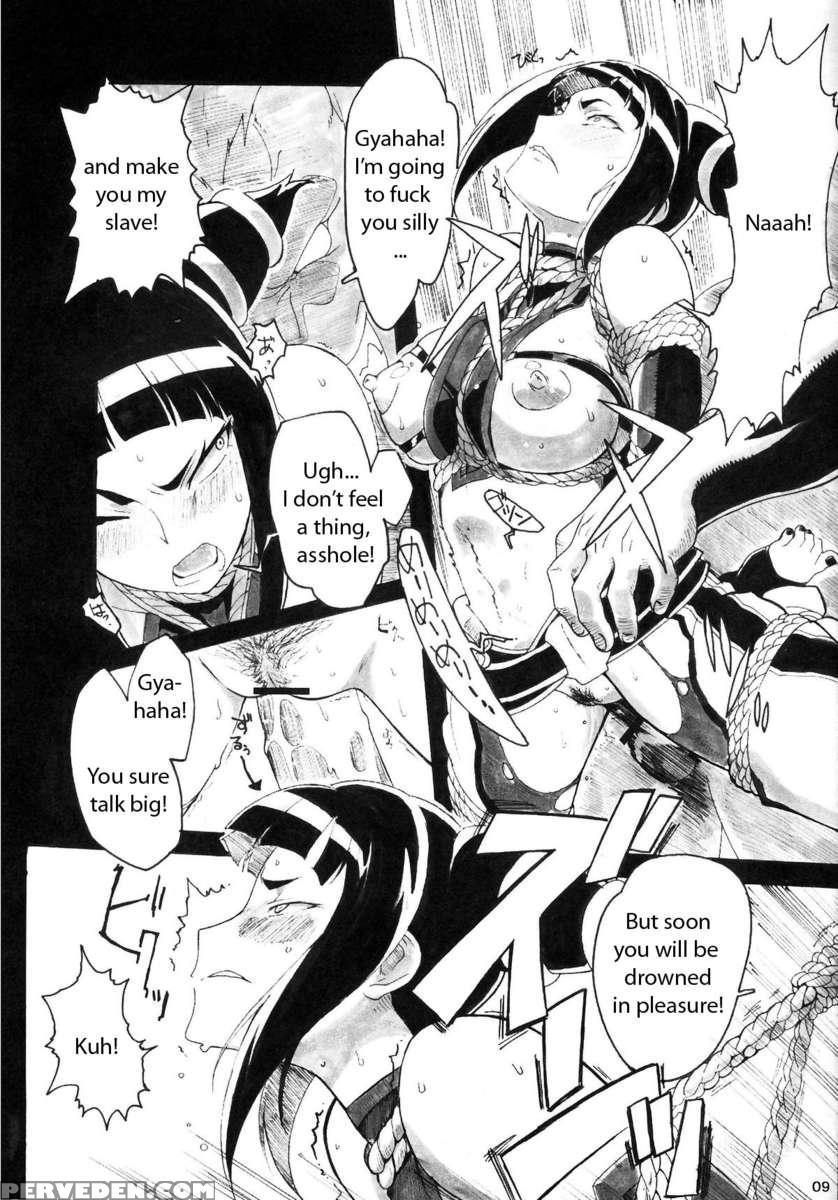 Kuroshikishioki 1
