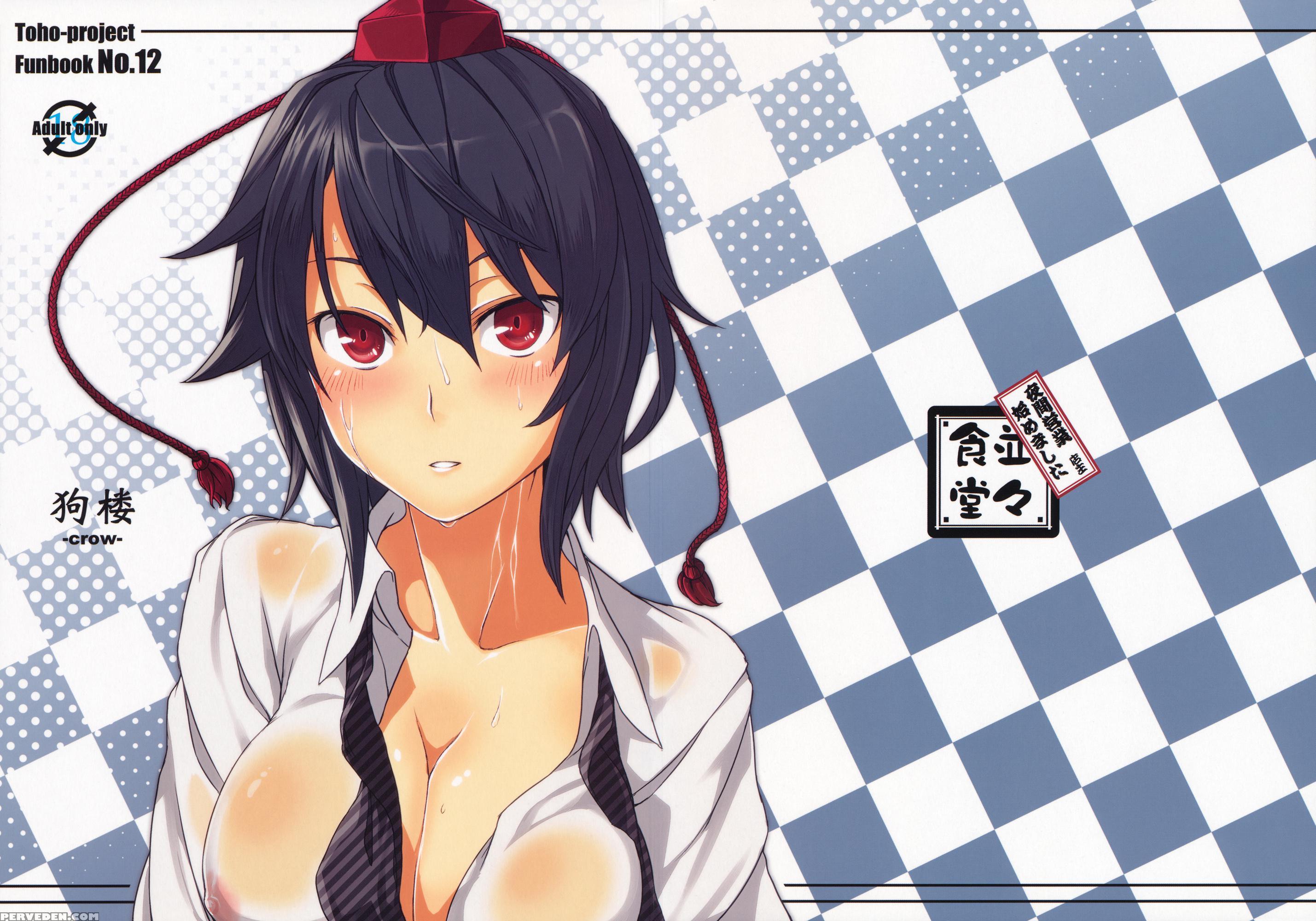 Kurou -crow- - Touhou 1