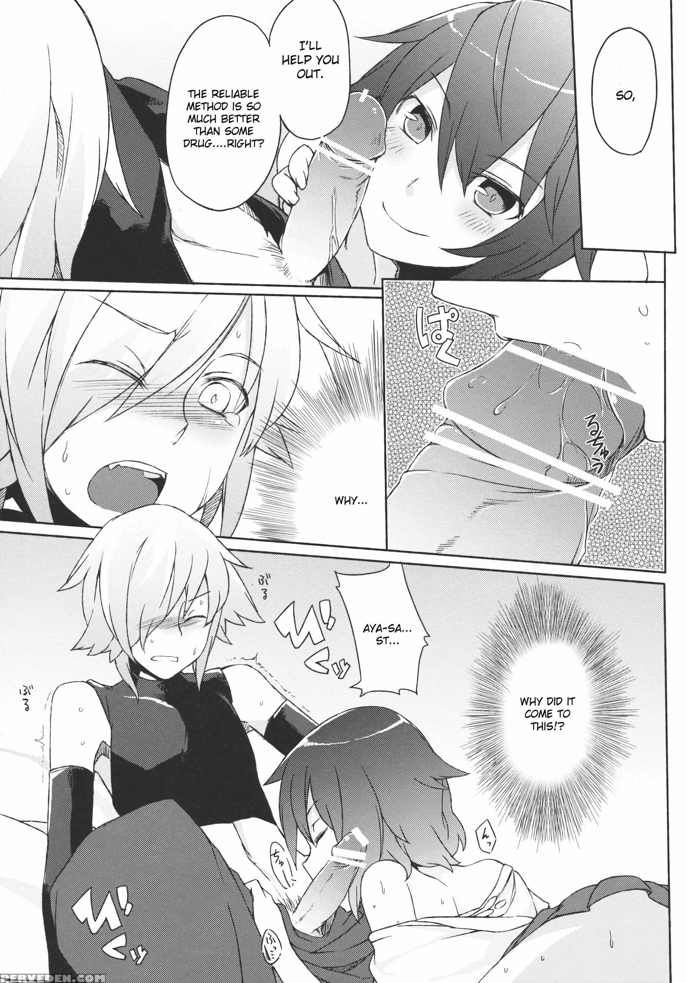 Kurou -crow- - Touhou 1