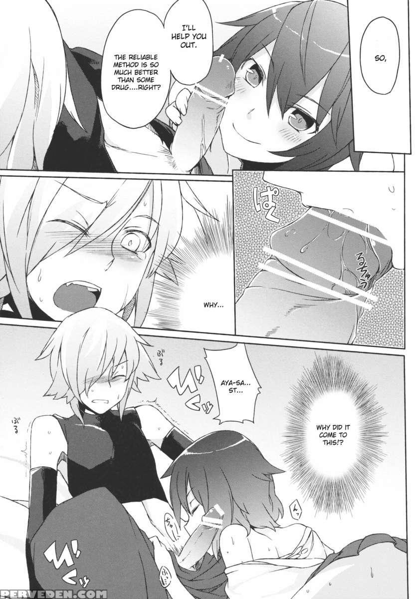 Kurou -crow- 1