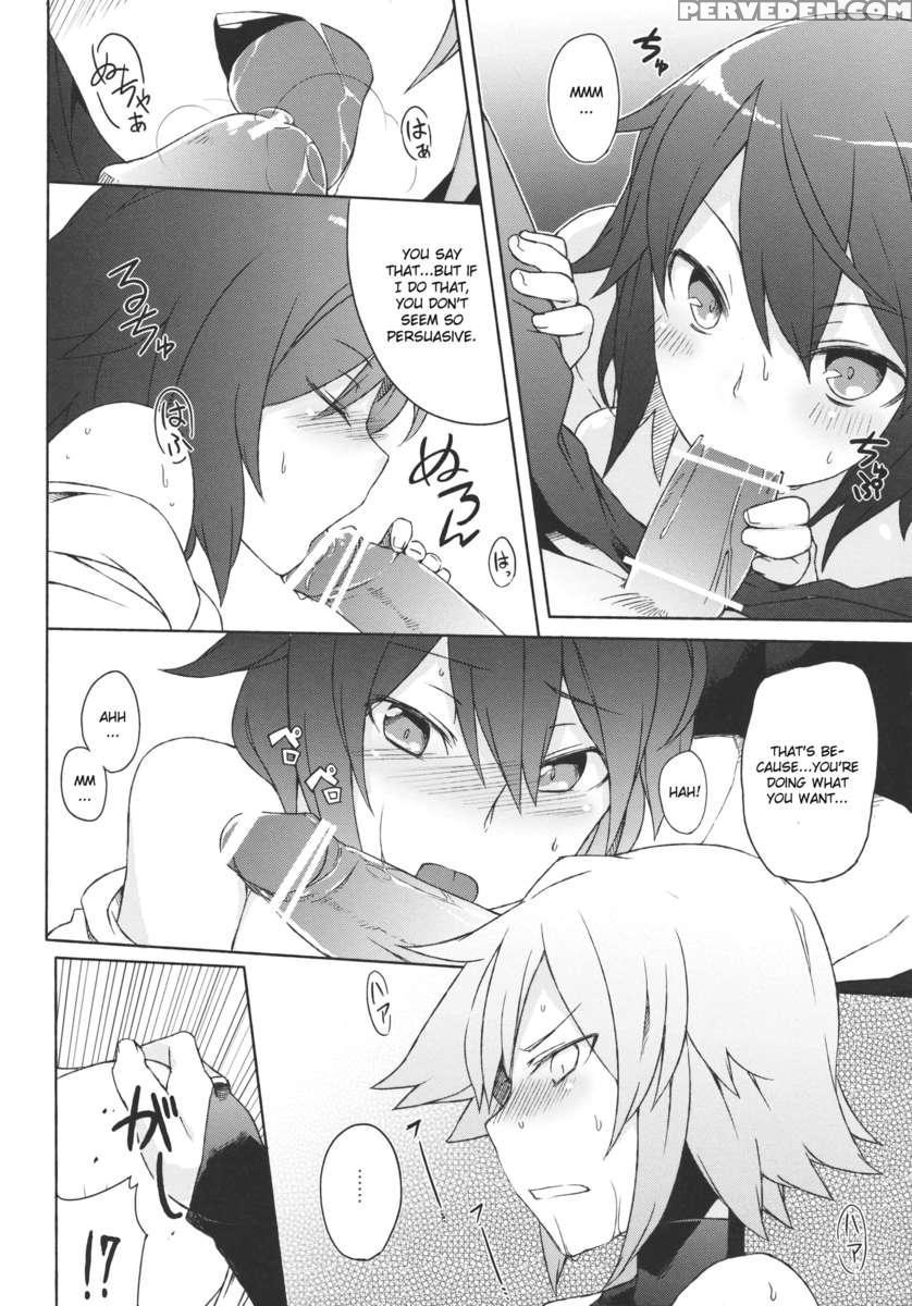 Kurou -crow- 1