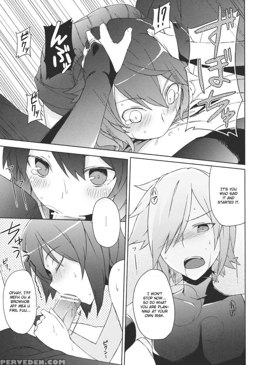 Kurou -crow- 1