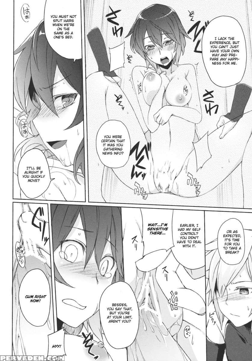 Kurou -crow- 1