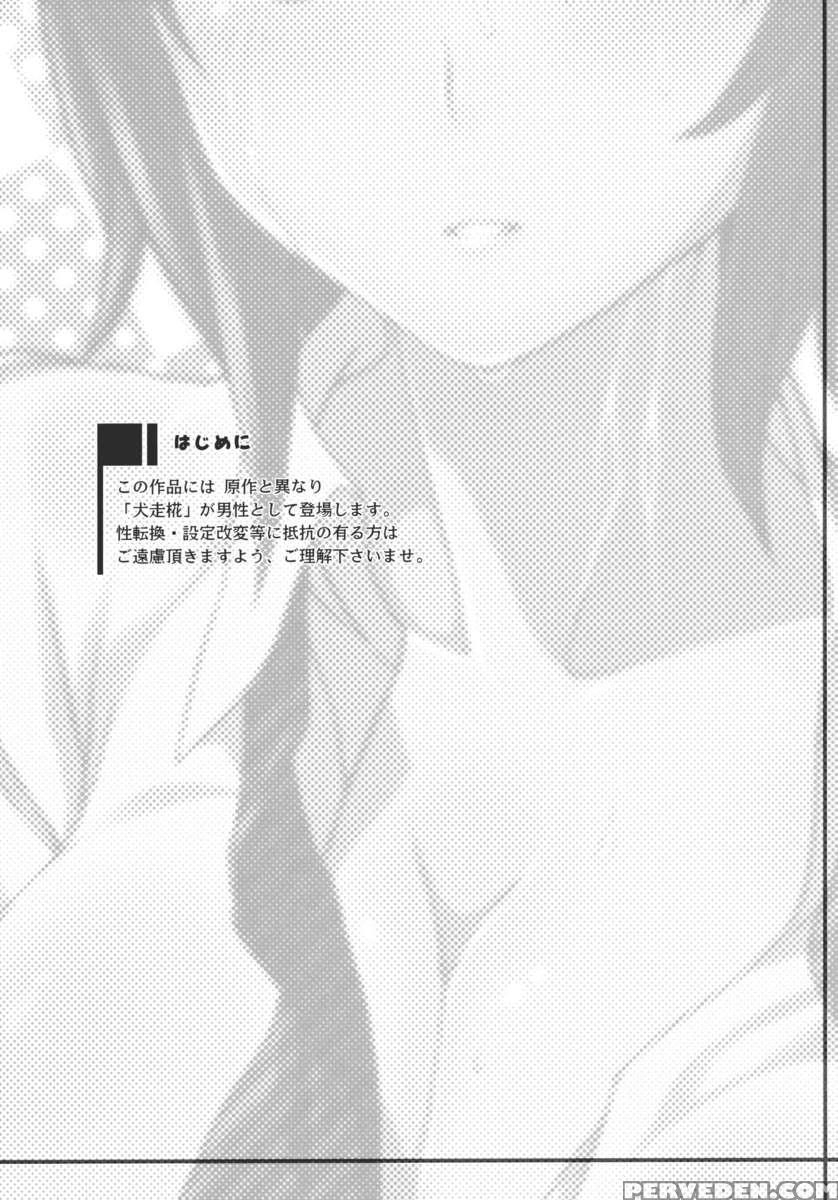 Kurou -crow- 1
