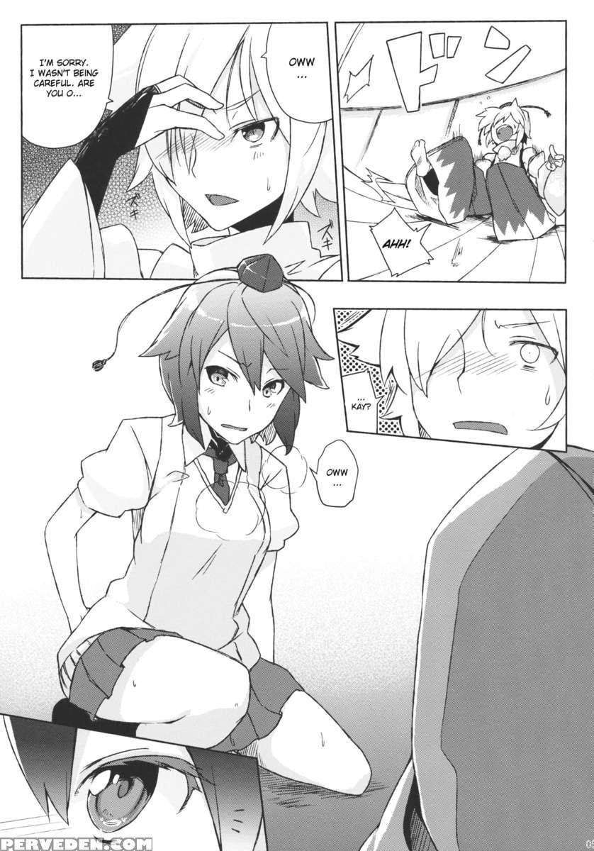 Kurou -crow- 1