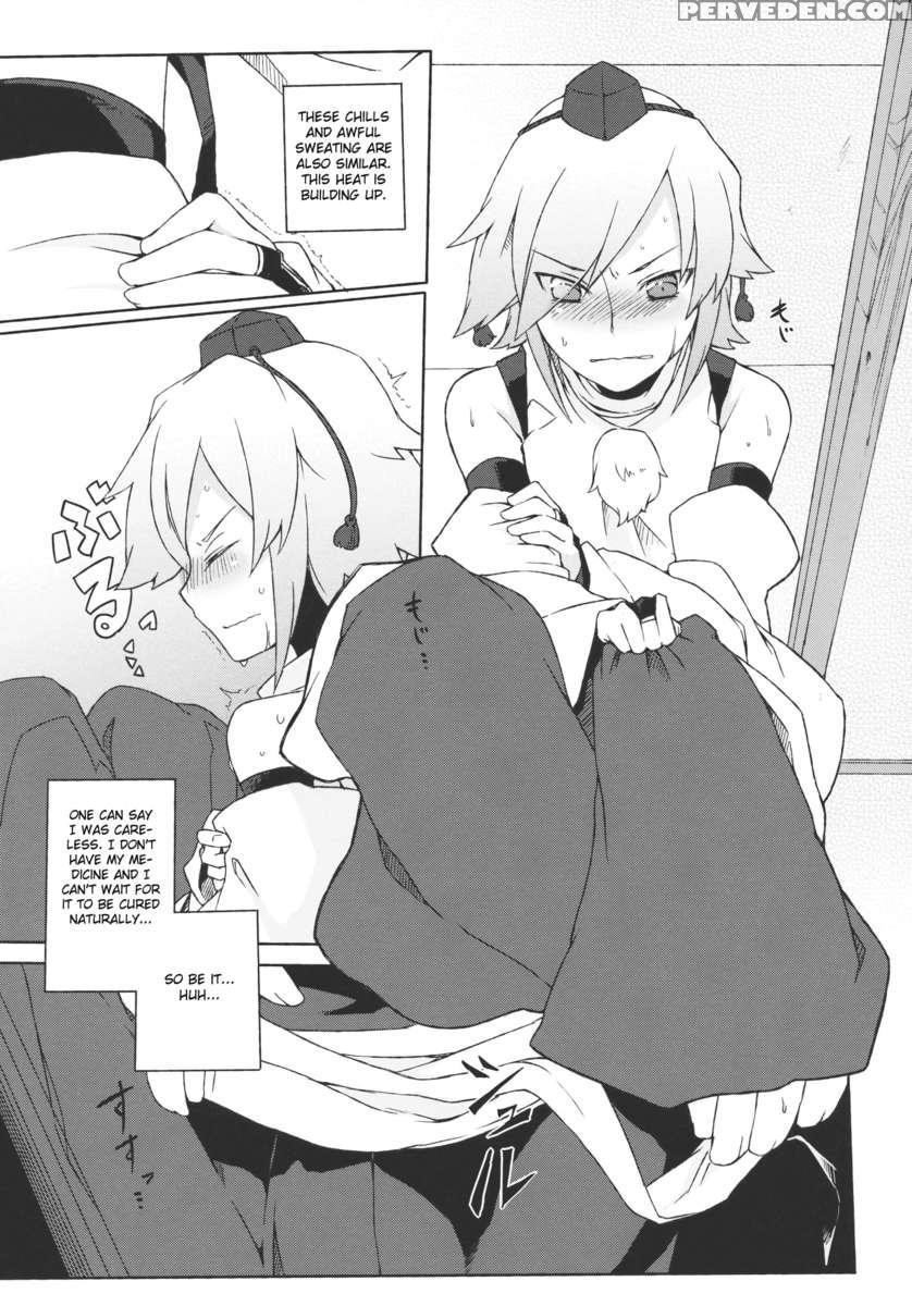 Kurou -crow- 1