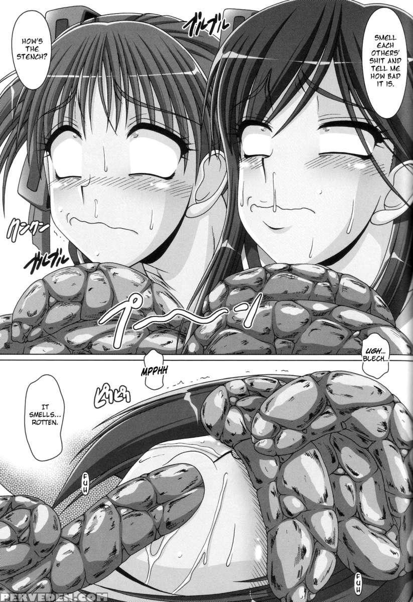 Kusoge 2 1