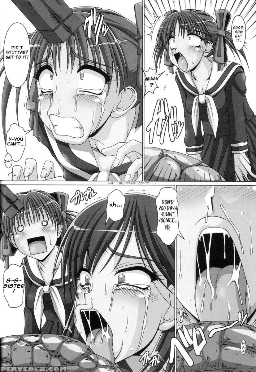 Kusoge 2 1