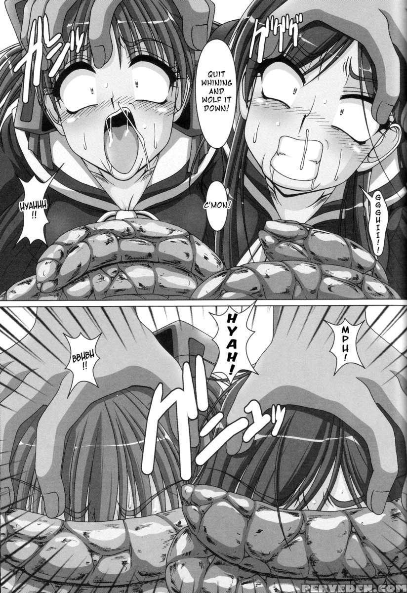 Kusoge 2 1