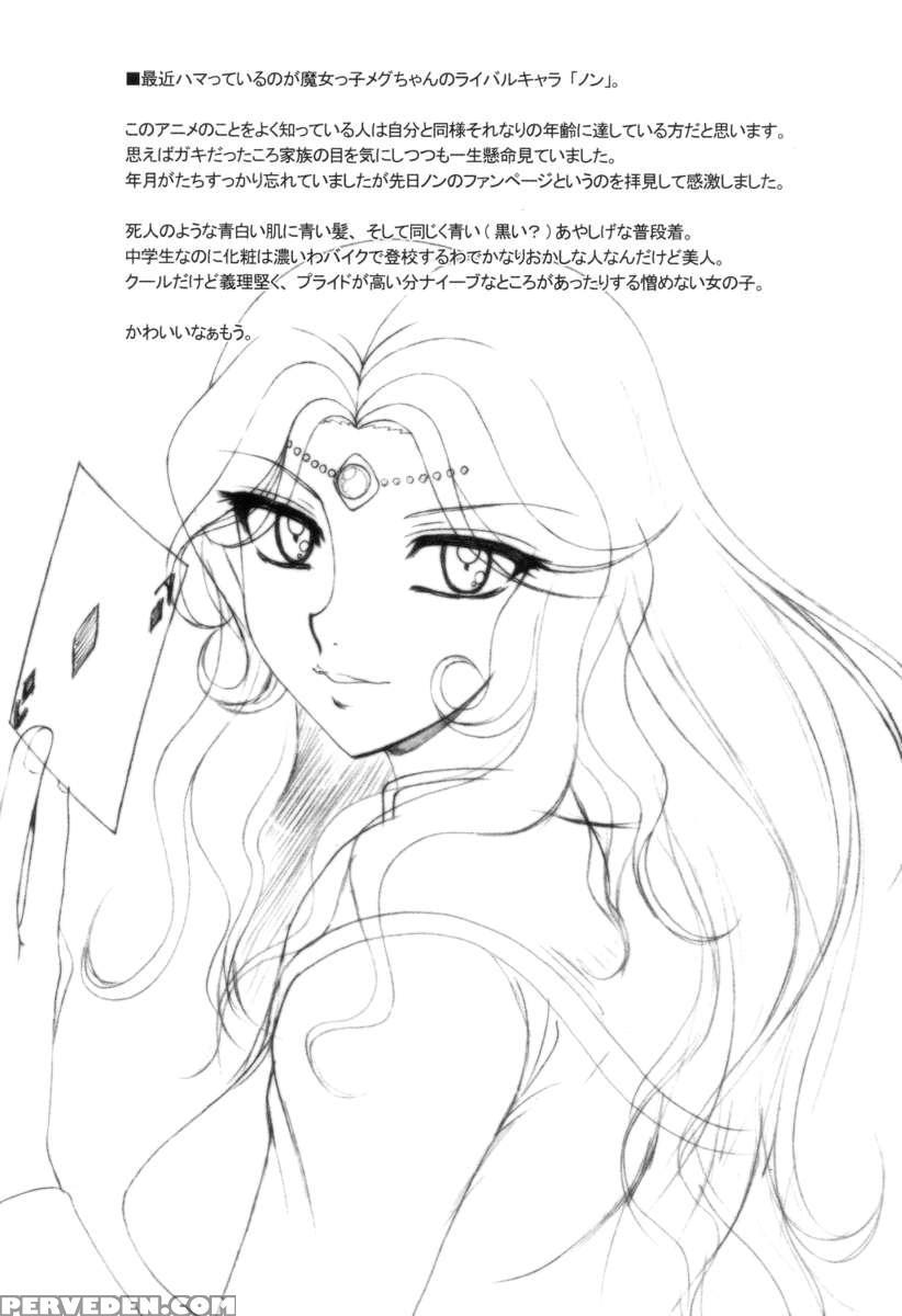 Kusoge 2 1