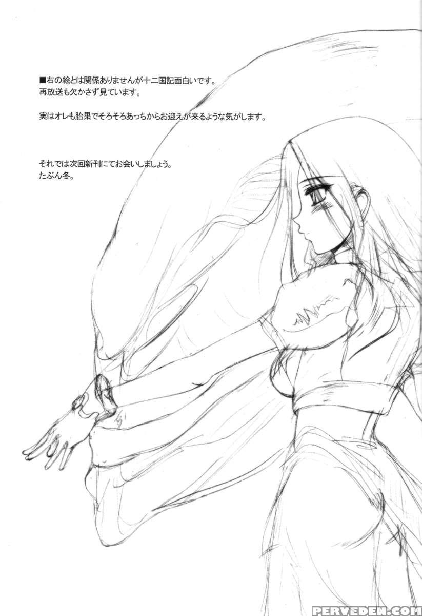 Kusoge 2 1
