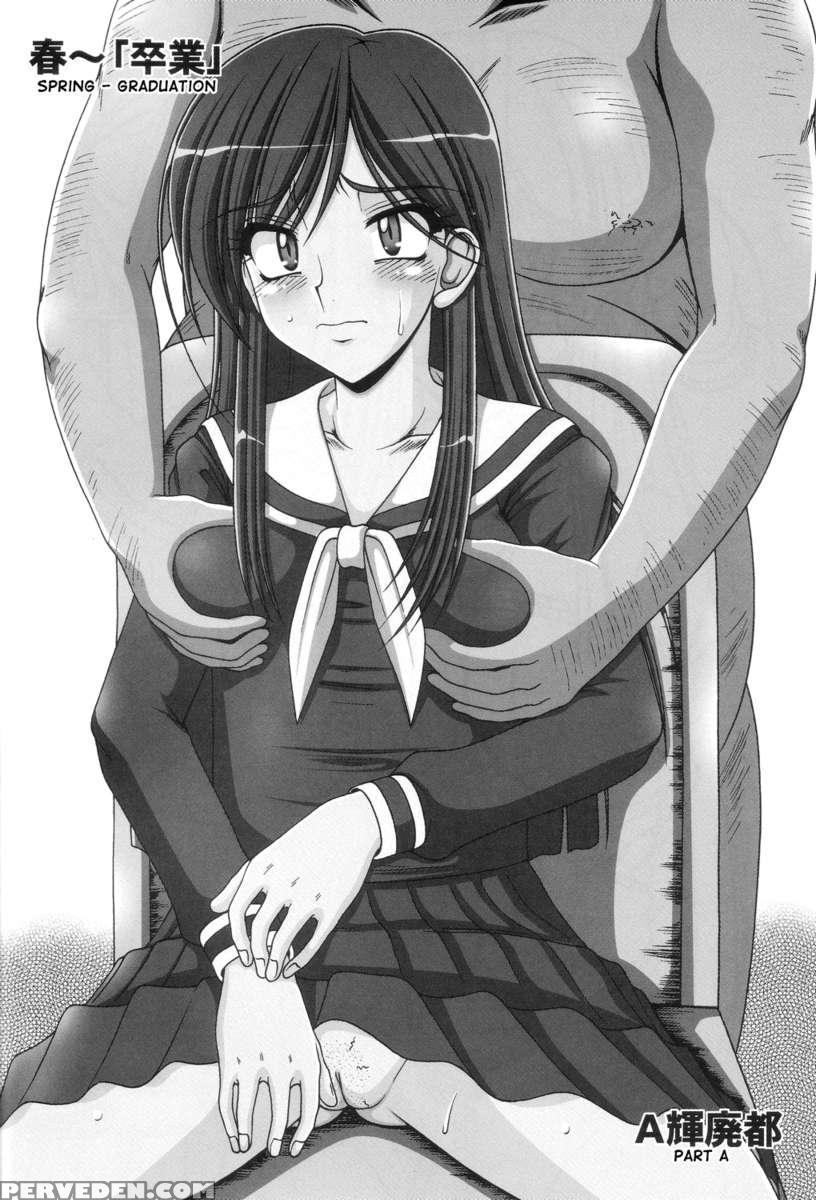 Kusoge 2 1