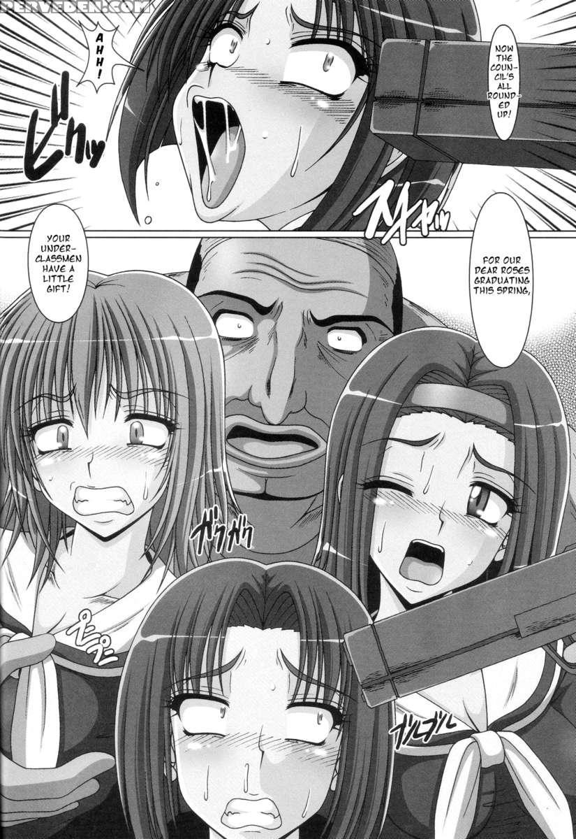 Kusoge 2 1
