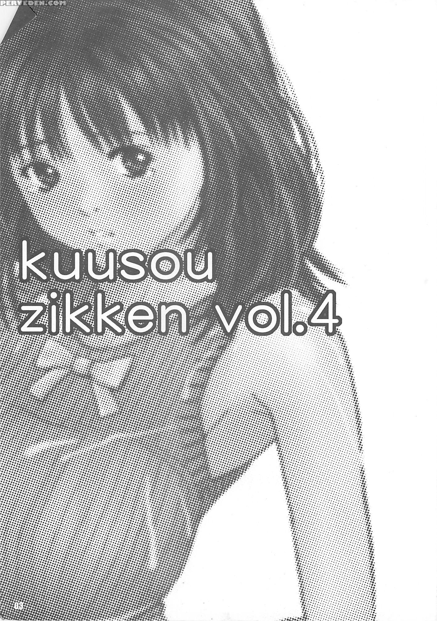 Kuusou Zikken 4 - I''s 1