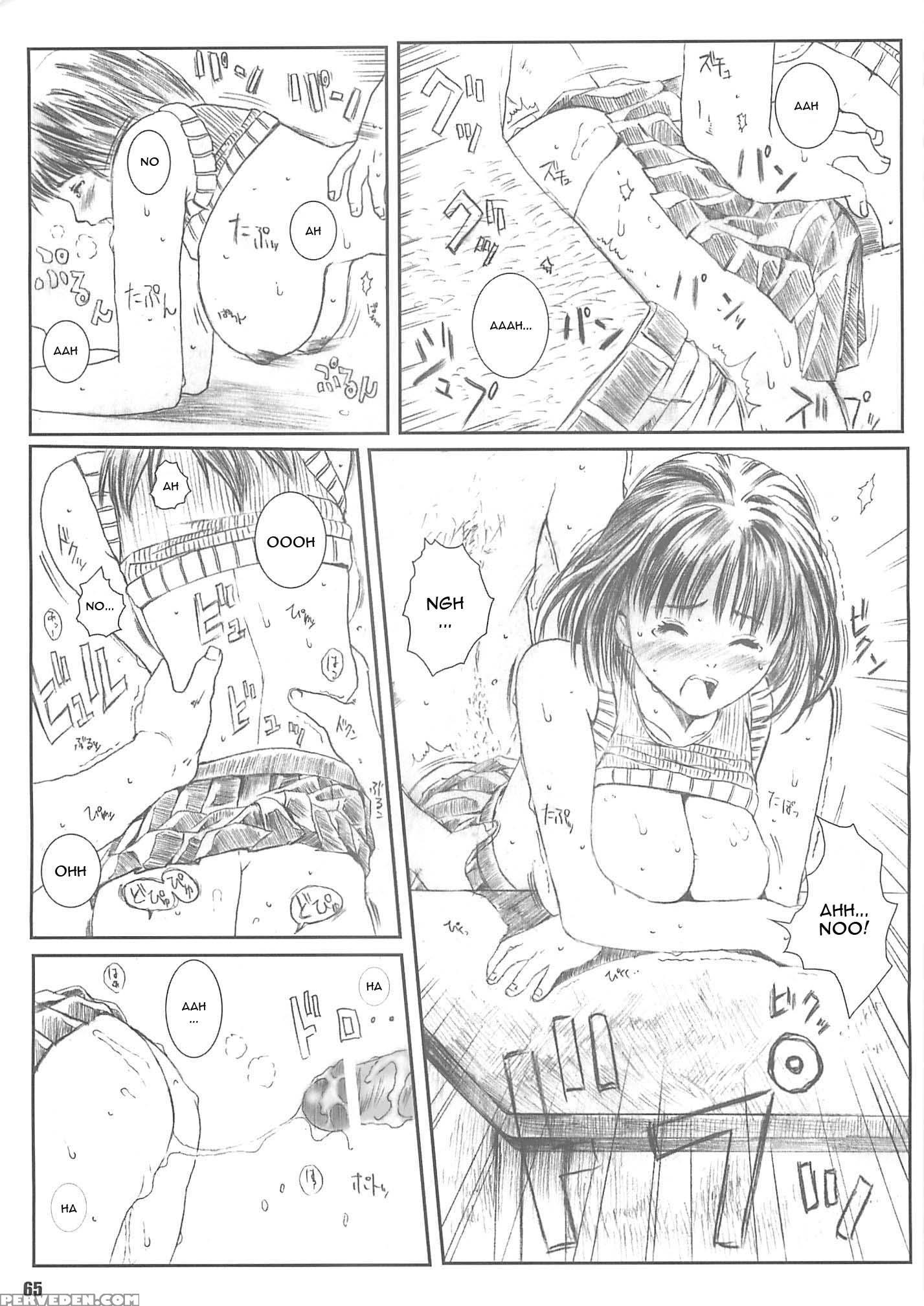 Kuusou Zikken 4 - I''s 1